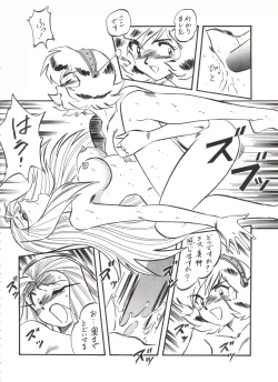 Page 17 of LOOK OUT 31