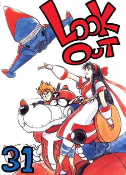 Page 1 of LOOK OUT 31