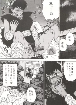 Page 39 of LOOK OUT 31