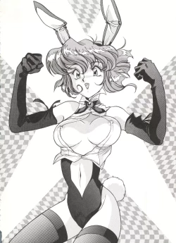 Page 45 of LOOK OUT 31