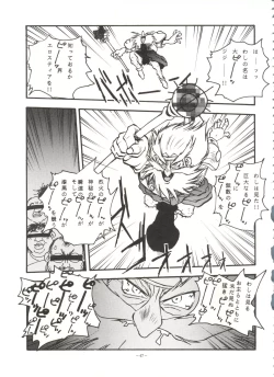 Page 46 of LOOK OUT 31