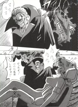 Page 4 of LOOK OUT 31