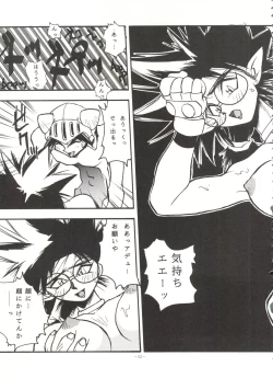 Page 52 of LOOK OUT 31