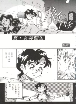 Page 54 of LOOK OUT 31