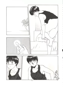 Page 64 of LOOK OUT 31