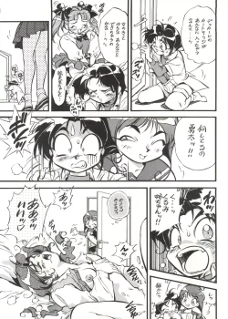 Page 80 of LOOK OUT 31