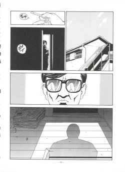 Page 91 of LOOK OUT 31