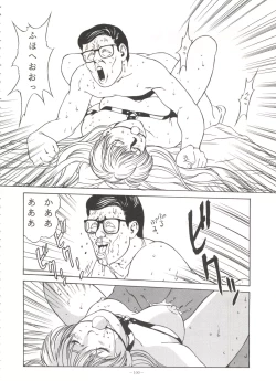 Page 99 of LOOK OUT 31