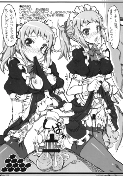 Page 18 of Fumina Senpai no NazeNani Gunpla Kouza