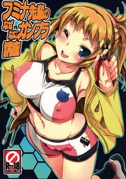Download Fumina Senpai no NazeNani Gunpla Kouza