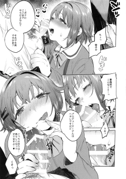 Page 4 of Sachiko to