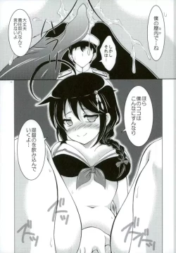 Page 10 of Shigure to Yoru no Shitsumushitsu