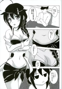 Page 2 of Shigure to Yoru no Shitsumushitsu