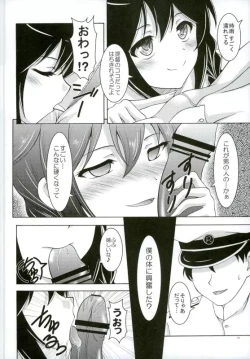 Page 7 of Shigure to Yoru no Shitsumushitsu