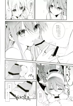 Page 7 of Saishuu Renshuu Junyoukan Kanojo first sex with final battleship