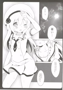 Page 4 of Onee-chan ga Aratte Ageru