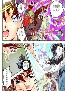 Page 26 of FallenXXangeL8 Injoku no Ai to Mai Full Color
