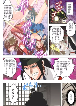 Page 8 of FallenXXangeL8 Injoku no Ai to Mai Full Color