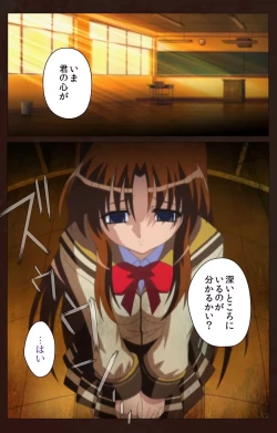 Page 8 of Saimin Gakuen Daiichikan Complete Ban