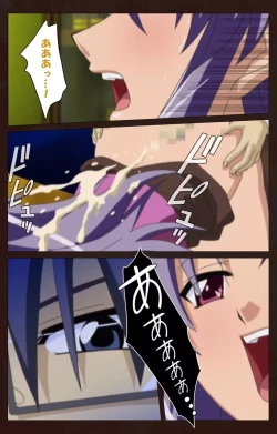 Page 52 of Saimin Gakuen Dainikan Complete Ban