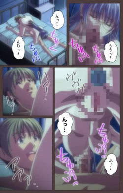 Page 110 of DISCIPLINE Daigoshou Complete Ban