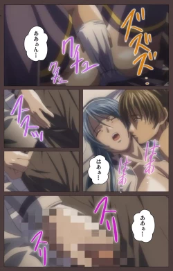 Page 14 of DISCIPLINE Daigoshou Complete Ban