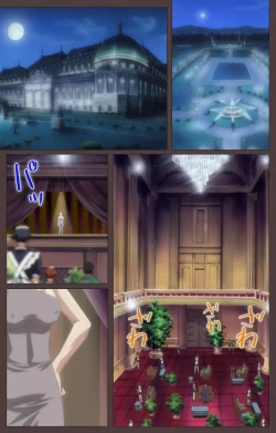 Page 26 of DISCIPLINE Daigoshou Complete Ban