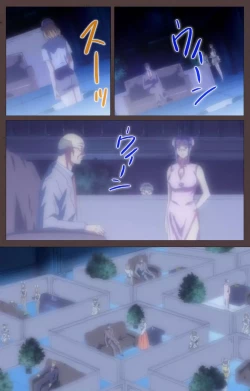 Page 28 of DISCIPLINE Daigoshou Complete Ban