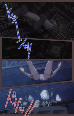 Page 38 of DISCIPLINE Daigoshou Complete Ban