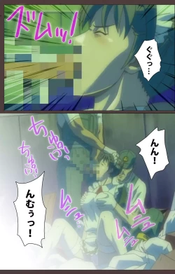 Page 46 of DISCIPLINE Daigoshou Complete Ban