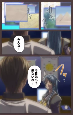 Page 5 of DISCIPLINE Daigoshou Complete Ban