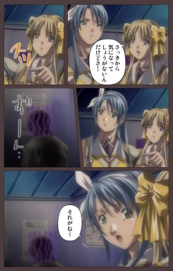 Page 72 of DISCIPLINE Daigoshou Complete Ban