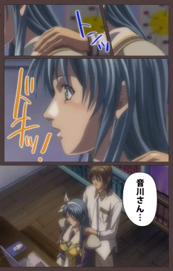 Page 7 of DISCIPLINE Daigoshou Complete Ban