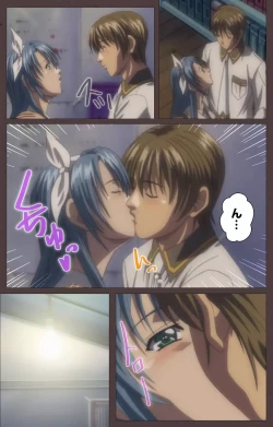 Page 8 of DISCIPLINE Daigoshou Complete Ban