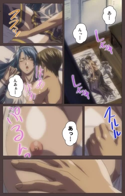 Page 9 of DISCIPLINE Daigoshou Complete Ban