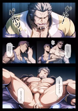 Page 10 of HIGH VOLTAGE