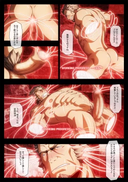 Page 20 of HIGH VOLTAGE