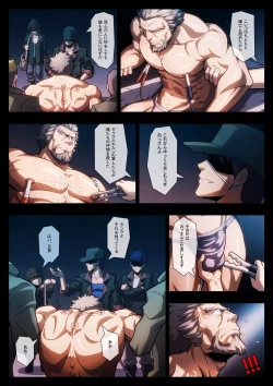 Page 6 of HIGH VOLTAGE