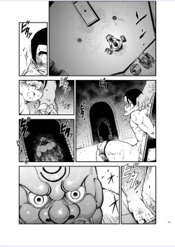 Page 17 of Tadashii Danshi no Kyouren HouDeku to Kairai to