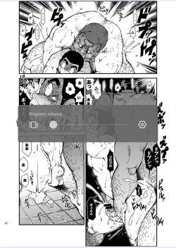Page 32 of Tadashii Danshi no Kyouren HouDeku to Kairai to