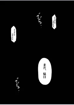 Page 37 of Tadashii Danshi no Kyouren HouDeku to Kairai to