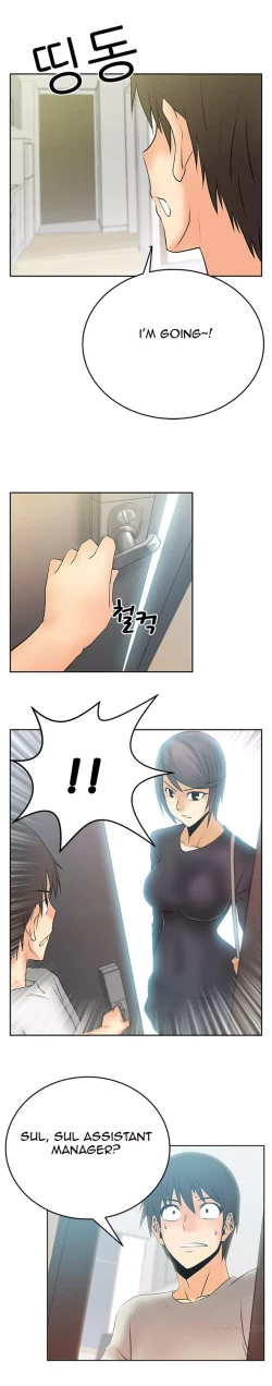 Page 209 of My Office Ch.1-36