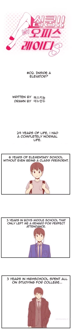 Page 24 of My Office Ch.1-36