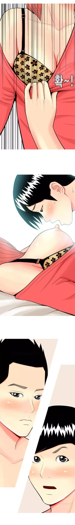 Page 220 of Hooker Ch.1-40