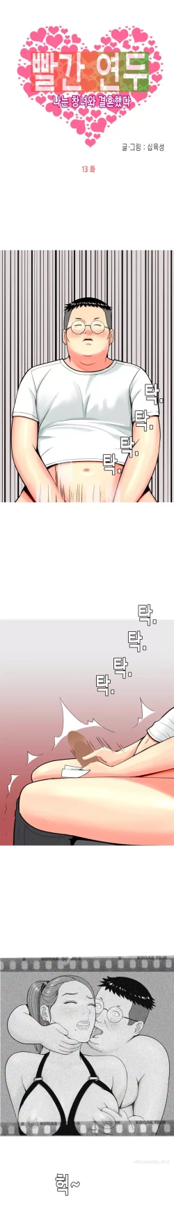 Page 241 of Hooker Ch.1-40