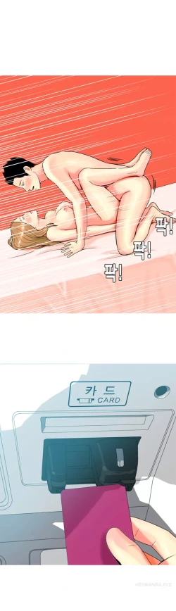 Page 294 of Hooker Ch.1-40