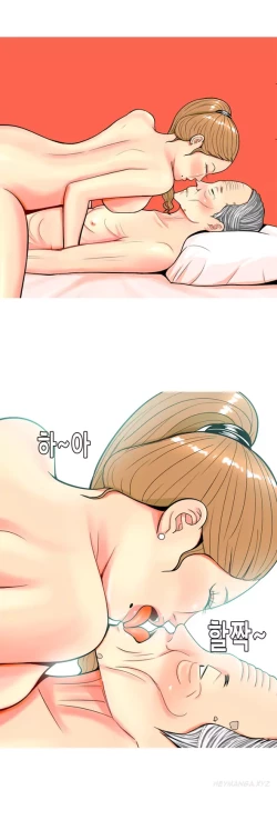 Page 634 of Hooker Ch.1-40