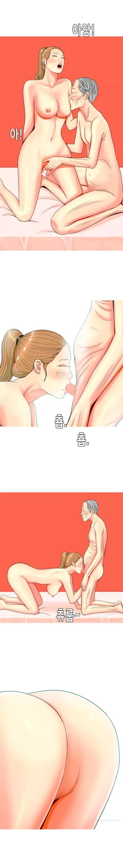 Page 641 of Hooker Ch.1-40