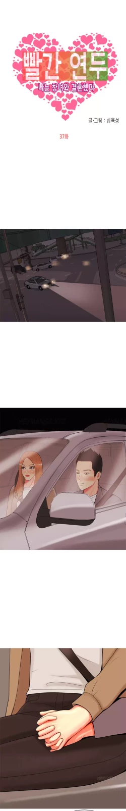 Page 669 of Hooker Ch.1-40