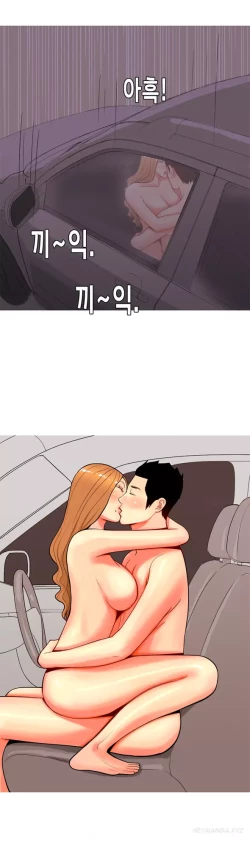 Page 684 of Hooker Ch.1-40